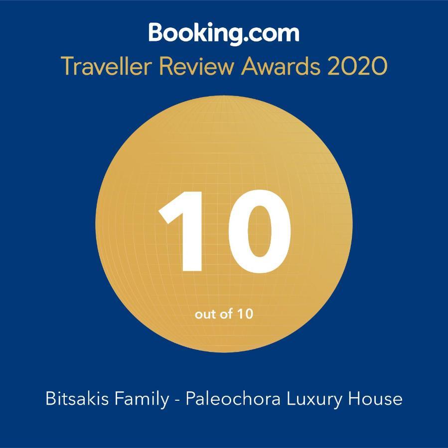 Bitsakis Family I - Paleochora Luxury House 빌라 외부 사진