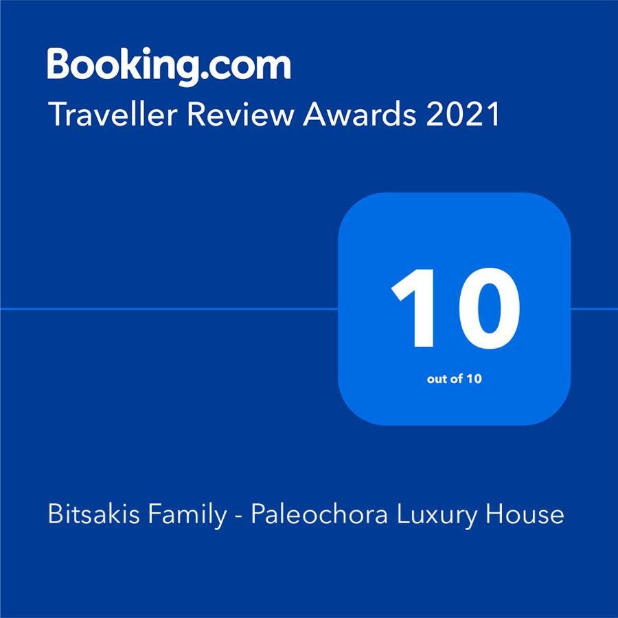 Bitsakis Family I - Paleochora Luxury House 빌라 외부 사진